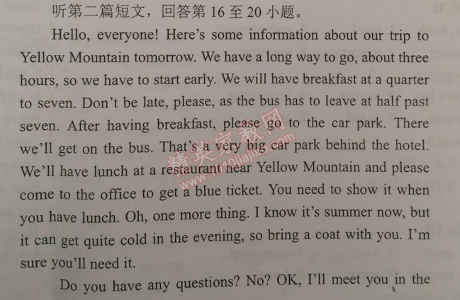 2015年時(shí)代新課程初中英語七年級(jí)下冊 7B2單元同步聽力訓(xùn)練