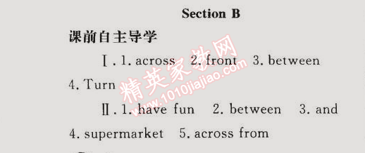 同步轻松练习七年级英语下册人教版 B部分