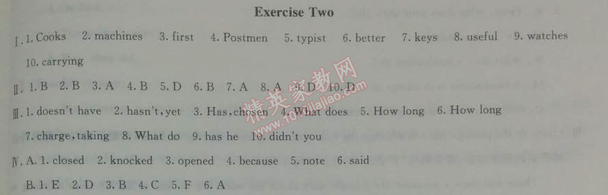 2014年鐘書(shū)金牌新教材全練七年級(jí)英語(yǔ)下冊(cè)牛津版 2