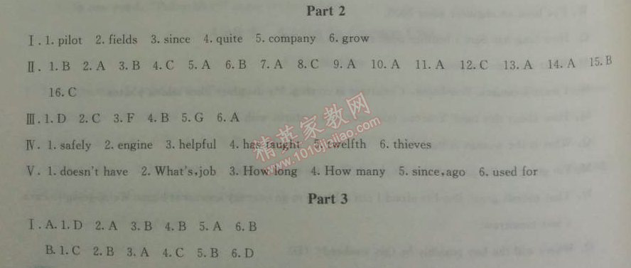 2014年鐘書金牌新教材全練七年級英語下冊牛津版 第三單元綜合測評