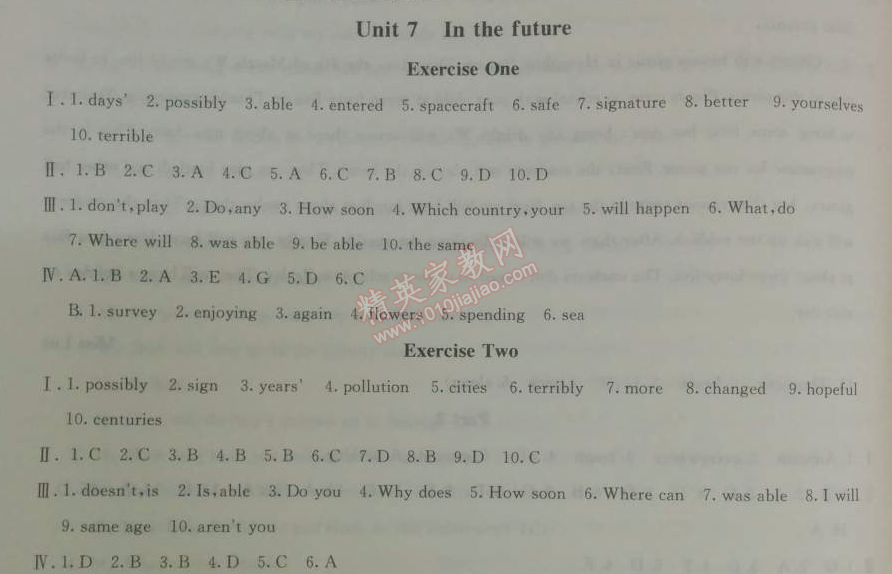 2014年鐘書(shū)金牌新教材全練七年級(jí)英語(yǔ)下冊(cè)牛津版 7單元