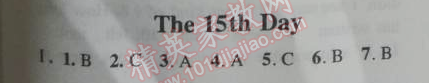 2014年优化学习暑假40天七年级英语牛津版上海地区专用 15