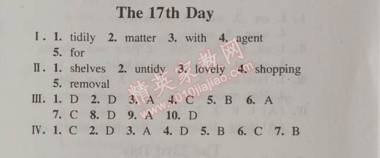 2014年優(yōu)化學習暑假40天七年級英語牛津版上海地區(qū)專用 17