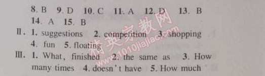 2014年优化学习暑假40天七年级英语牛津版上海地区专用 15