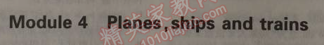 2014年5年中考3年模擬初中英語(yǔ)八年級(jí)上冊(cè)外研版 模塊4