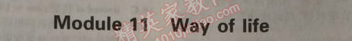 2014年5年中考3年模擬初中英語(yǔ)八年級(jí)上冊(cè)外研版 模塊11