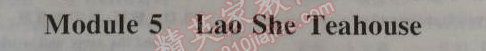 2014年1加1轻巧夺冠优化训练八年级英语上册外研版银版 模块5