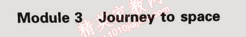 2014年5年中考3年模擬初中英語八年級下冊外研版 模塊3