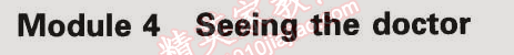 2014年5年中考3年模擬初中英語(yǔ)八年級(jí)下冊(cè)外研版 模塊4