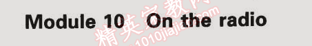 2014年5年中考3年模擬初中英語八年級(jí)下冊(cè)外研版 模塊10