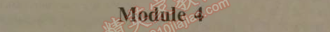 2014年1加1轻巧夺冠优化训练八年级英语下册外研版银版 模块4