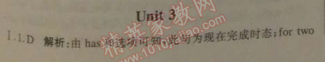 2014年1加1轻巧夺冠优化训练八年级英语下册外研版银版 3单元