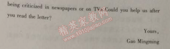 2014年5年中考3年模擬初中英語九年級(jí)上冊(cè)外研版 模塊檢測(cè)