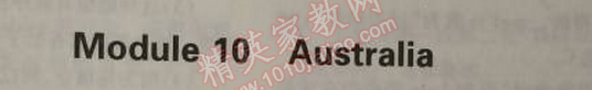 2014年5年中考3年模擬初中英語九年級上冊外研版 模塊10