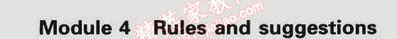 2015年5年中考3年模拟初中英语九年级下册外研版 模块4