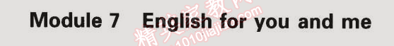 2015年5年中考3年模拟初中英语九年级下册外研版 模块7