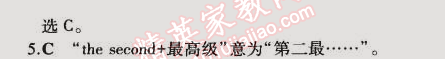 2015年5年中考3年模拟初中英语九年级下册外研版 1单元