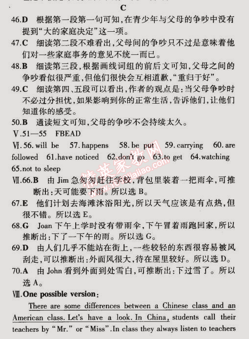 2015年5年中考3年模擬初中英語(yǔ)九年級(jí)下冊(cè)外研版 模塊檢測(cè)