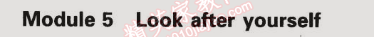 2015年5年中考3年模擬初中英語九年級(jí)下冊(cè)外研版 模塊5