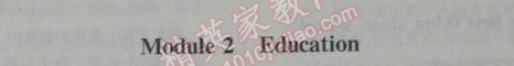 2014年1加1轻巧夺冠优化训练九年级英语下册外研版银版 模块2