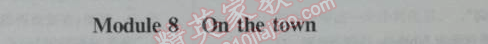 2014年1加1輕巧奪冠優(yōu)化訓(xùn)練九年級英語下冊外研版銀版 模塊8