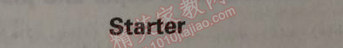 2014年5年中考3年模擬初中英語七年級上冊外研版 0