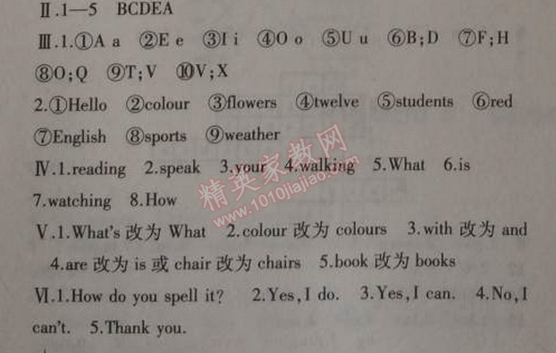 2014年5年中考3年模擬初中英語七年級上冊外研版 0