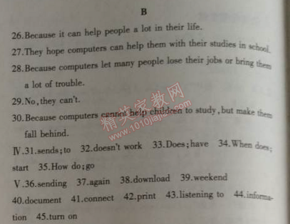 2014年5年中考3年模擬初中英語(yǔ)七年級(jí)上冊(cè)外研版 模塊檢測(cè)