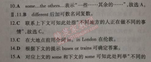 2014年5年中考3年模擬初中英語七年級(jí)上冊(cè)外研版 模塊檢測(cè)