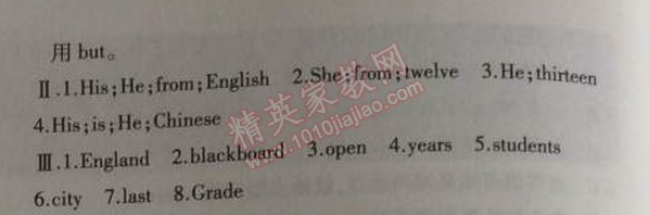 2014年5年中考3年模擬初中英語(yǔ)七年級(jí)上冊(cè)外研版 3單元