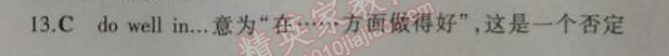 2014年5年中考3年模擬初中英語(yǔ)七年級(jí)上冊(cè)外研版 模塊檢測(cè)