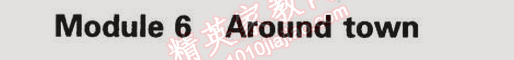 2015年5年中考3年模擬初中英語(yǔ)七年級(jí)下冊(cè)外研版 模塊6