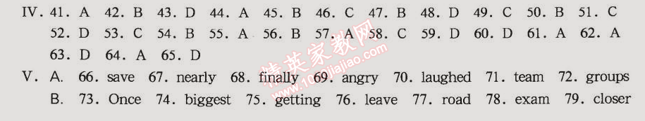 2014年華東師大版一課一練九年級(jí)英語(yǔ)全一冊(cè)華師大版 復(fù)習(xí)5