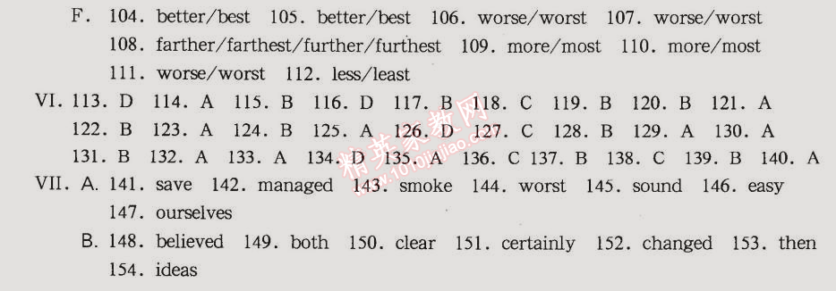 2014年華東師大版一課一練九年級英語全一冊華師大版 復(fù)習(xí)1