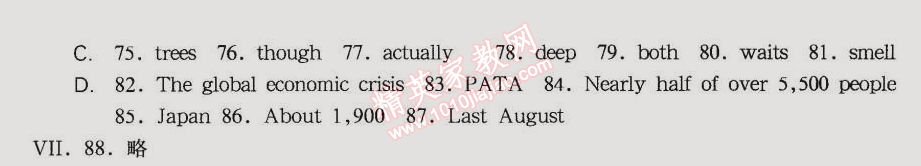 2014年华东师大版一课一练九年级英语全一册华师大版 第一课测试