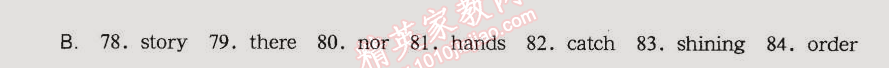 2014年華東師大版一課一練九年級英語全一冊華師大版 復習6