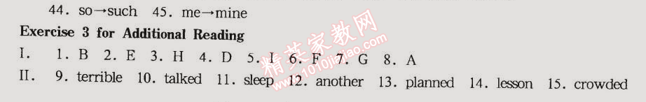 2014年華東師大版一課一練九年級英語全一冊華師大版 第一單元