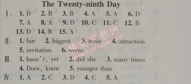 2014年優(yōu)化學(xué)習(xí)暑假40天七年級英語新世紀(jì)版版上海地區(qū)專用 29