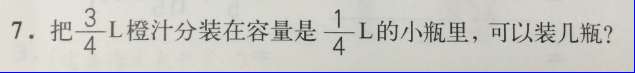 課本人教版六年級(jí)數(shù)學(xué)上冊(cè) 第170頁(yè)