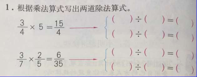 課本人教版六年級(jí)數(shù)學(xué)上冊(cè) 第158頁(yè)