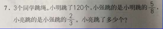 課本人教版六年級(jí)數(shù)學(xué)上冊(cè) 第551頁