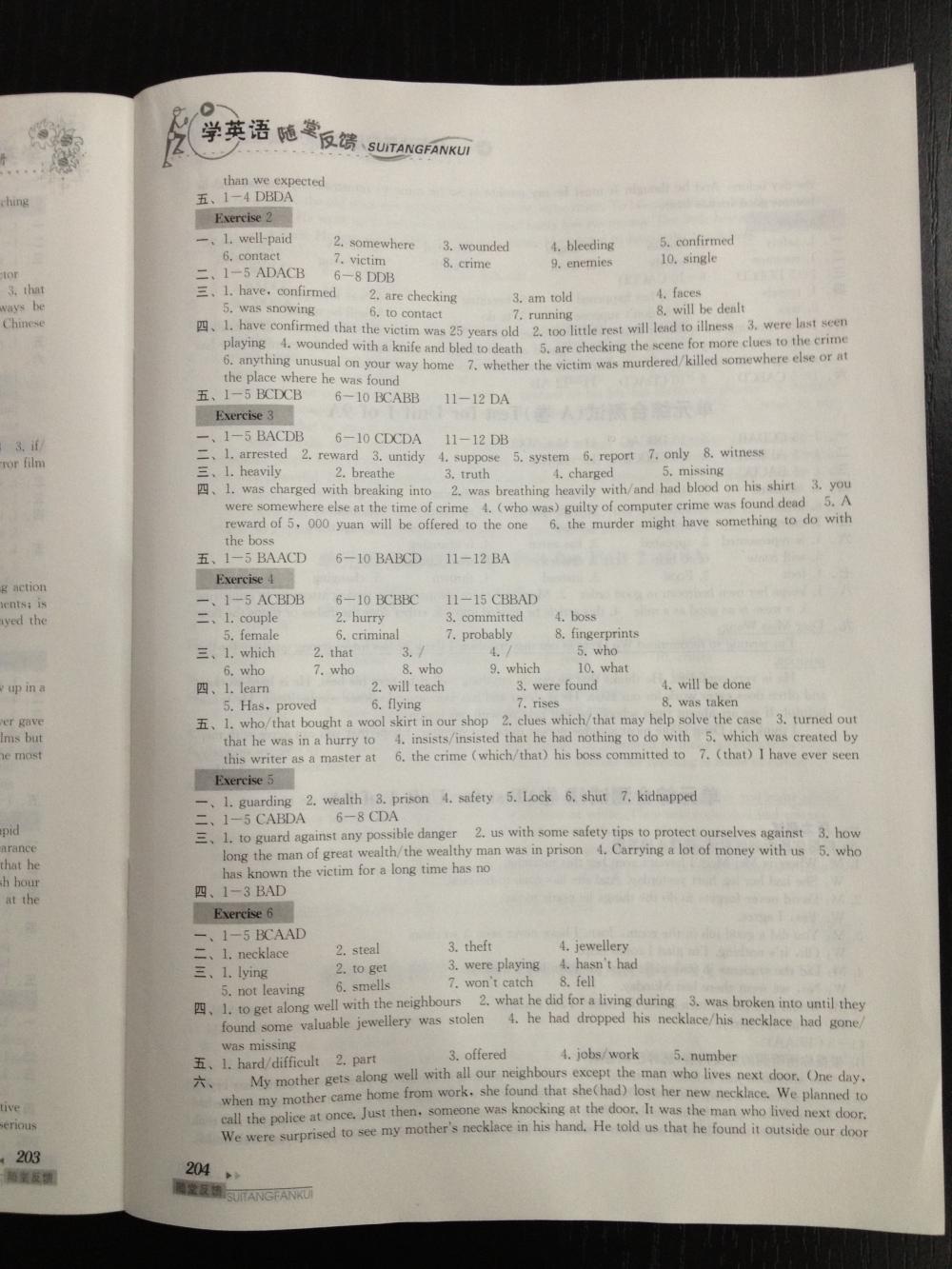 2015综合素质学英语随堂反馈1九年级英语上册 第11页