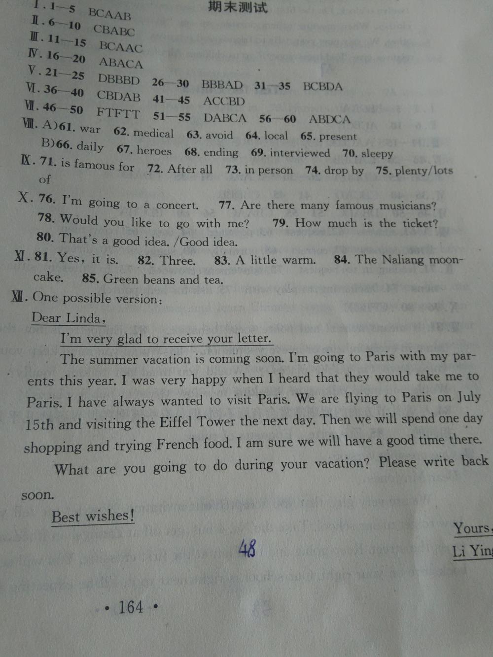 2015名校課堂滾動(dòng)學(xué)習(xí)法英語九年級(jí)上冊(cè)人教版 第48頁