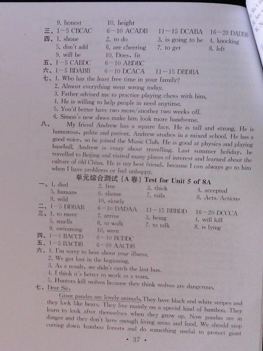 2015綜合素質(zhì)學(xué)英語隨堂反饋Ⅱ八年級上冊 第37頁