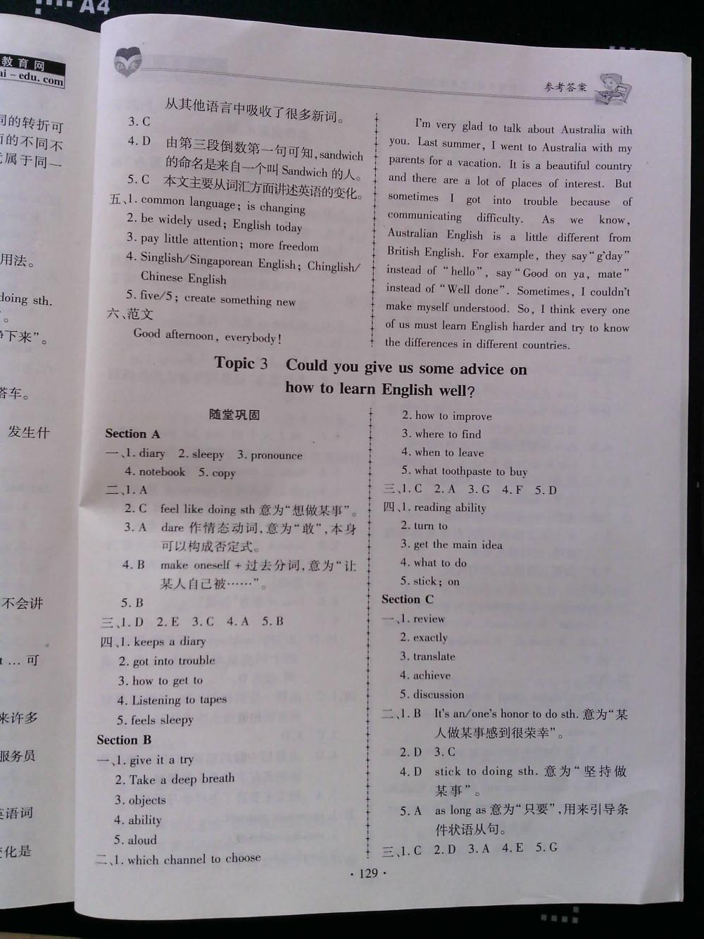 仁愛(ài)英語(yǔ)同步練習(xí)冊(cè)九年級(jí)上冊(cè)仁愛(ài)版 第119頁(yè)