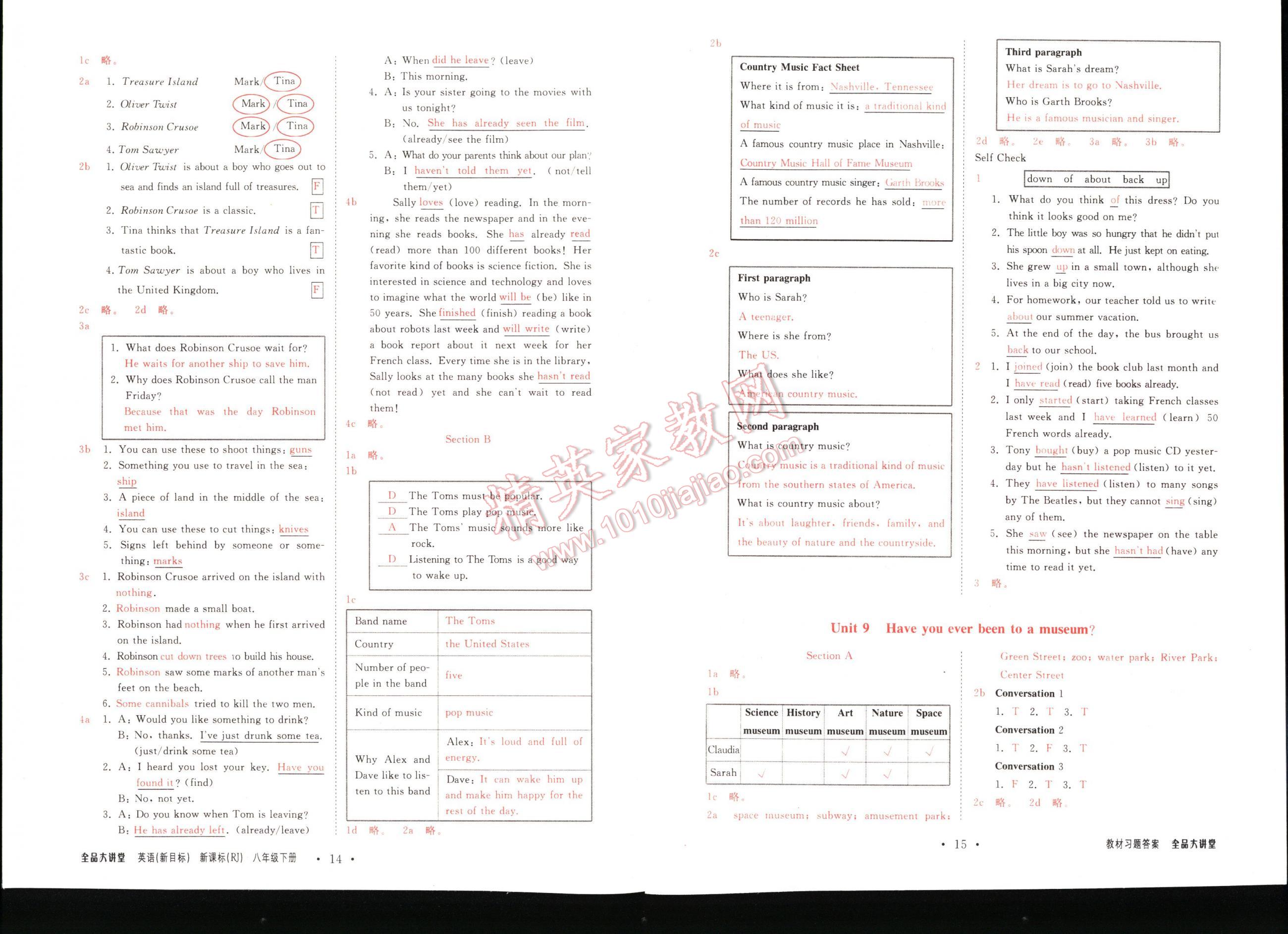 2015全品大講堂教材新解八年級英語下冊人教版開明出版社 第114頁