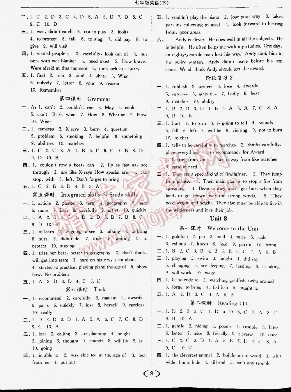 2016年亮點(diǎn)給力提優(yōu)課時(shí)作業(yè)本七年級(jí)英語下冊(cè)江蘇版 第9頁