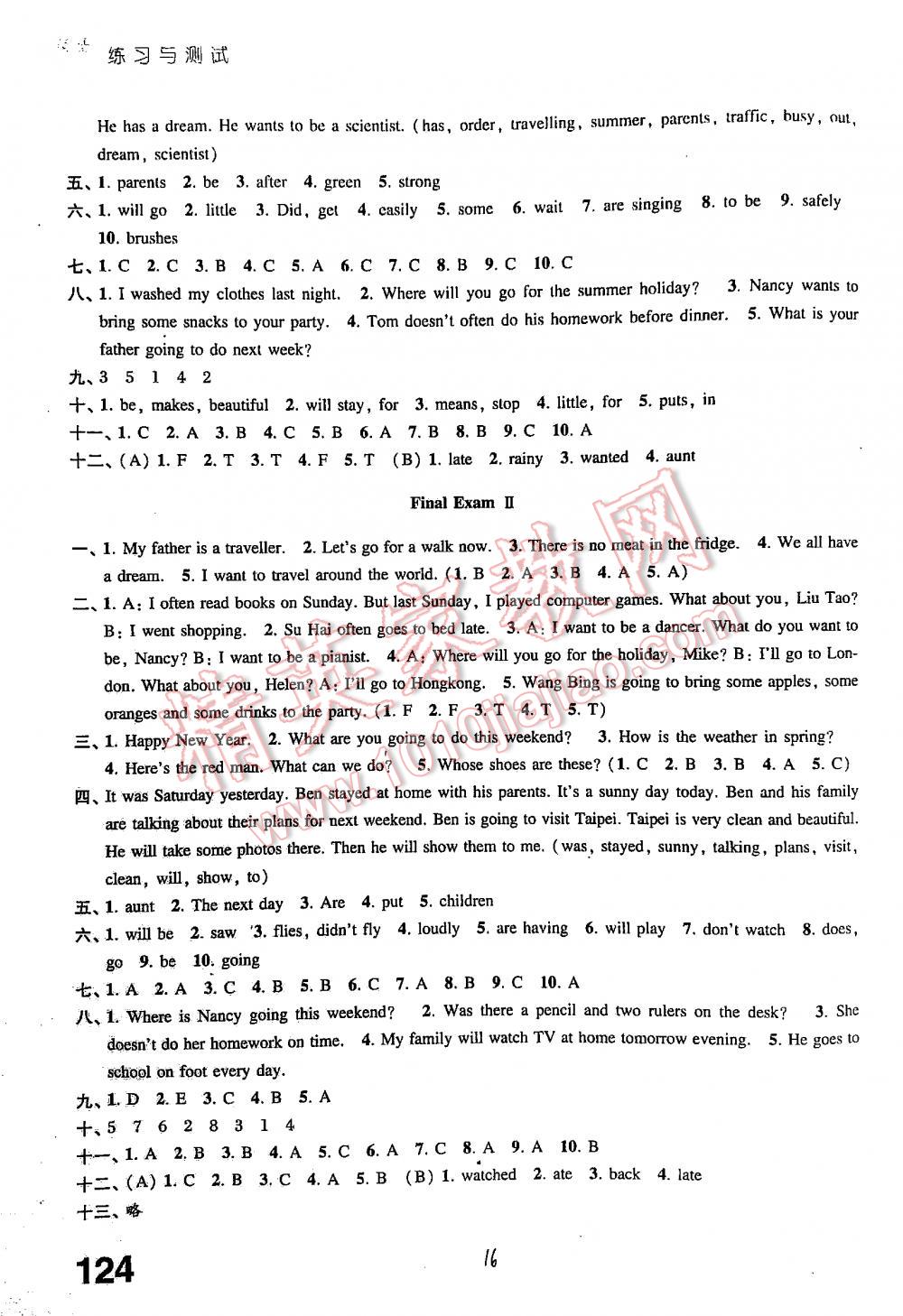 2016年練習(xí)與測試小學(xué)英語六年級下冊譯林版 第16頁