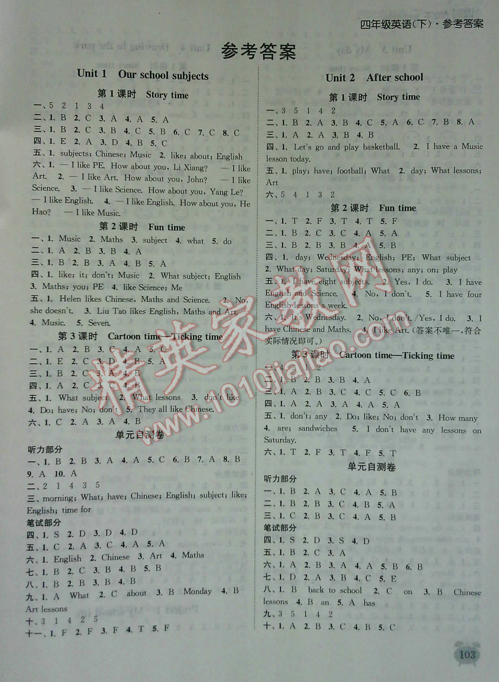 2016年通城学典课时作业本四年级英语下册译林版 第1页