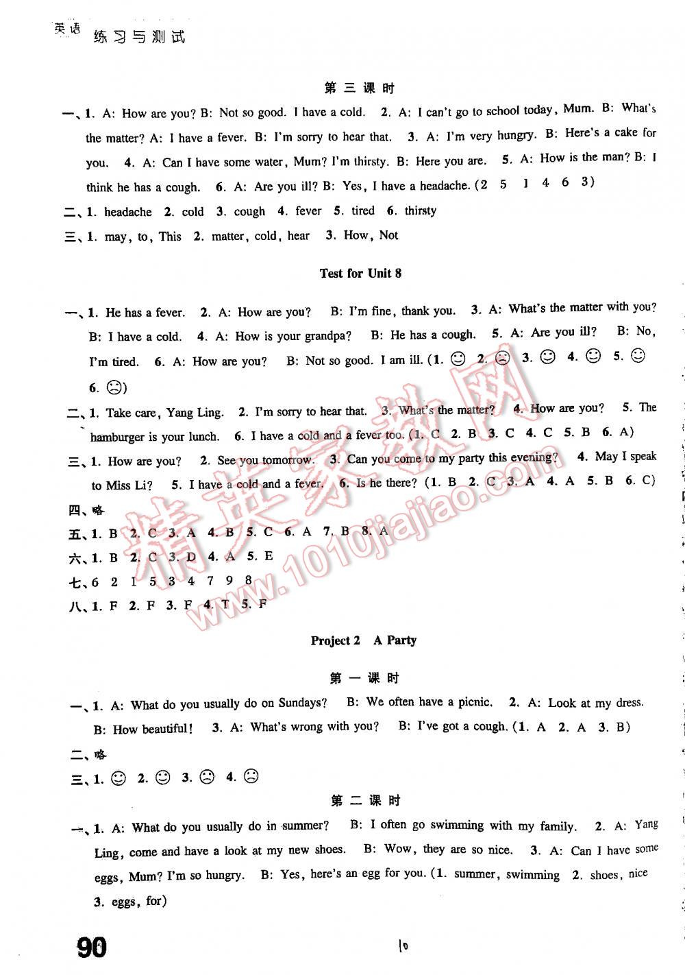 2016年练习与测试小学英语四年级下册译林版 第10页